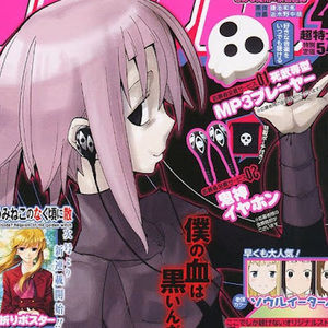 Meet your Posher, Bella